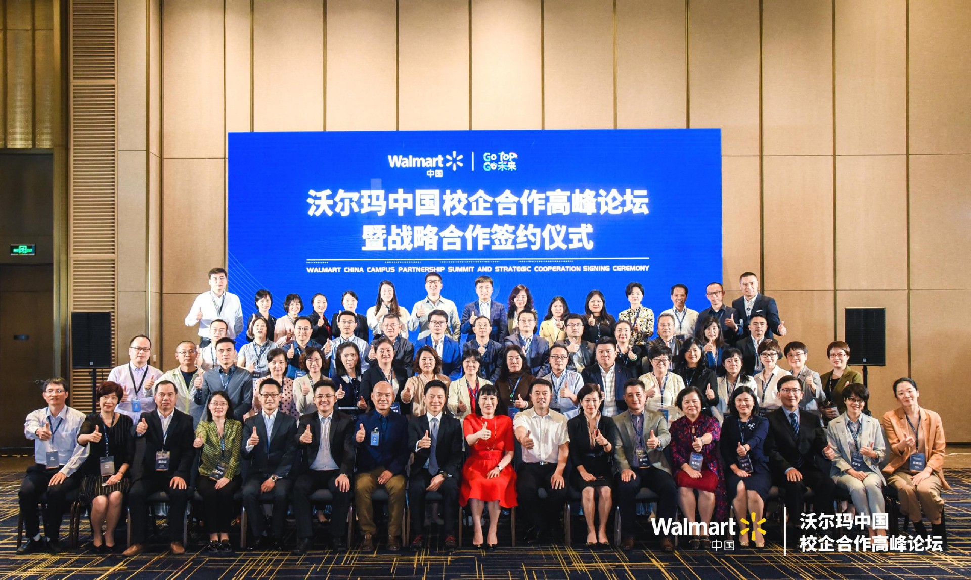 1615794829139219.jpg ͼ1 ga»Æ½ð¼×ƽ̨ÖйúÓë31Ëù¸ßУǩÊðУÆóÕ½ÂÔºÏ×÷.jpg