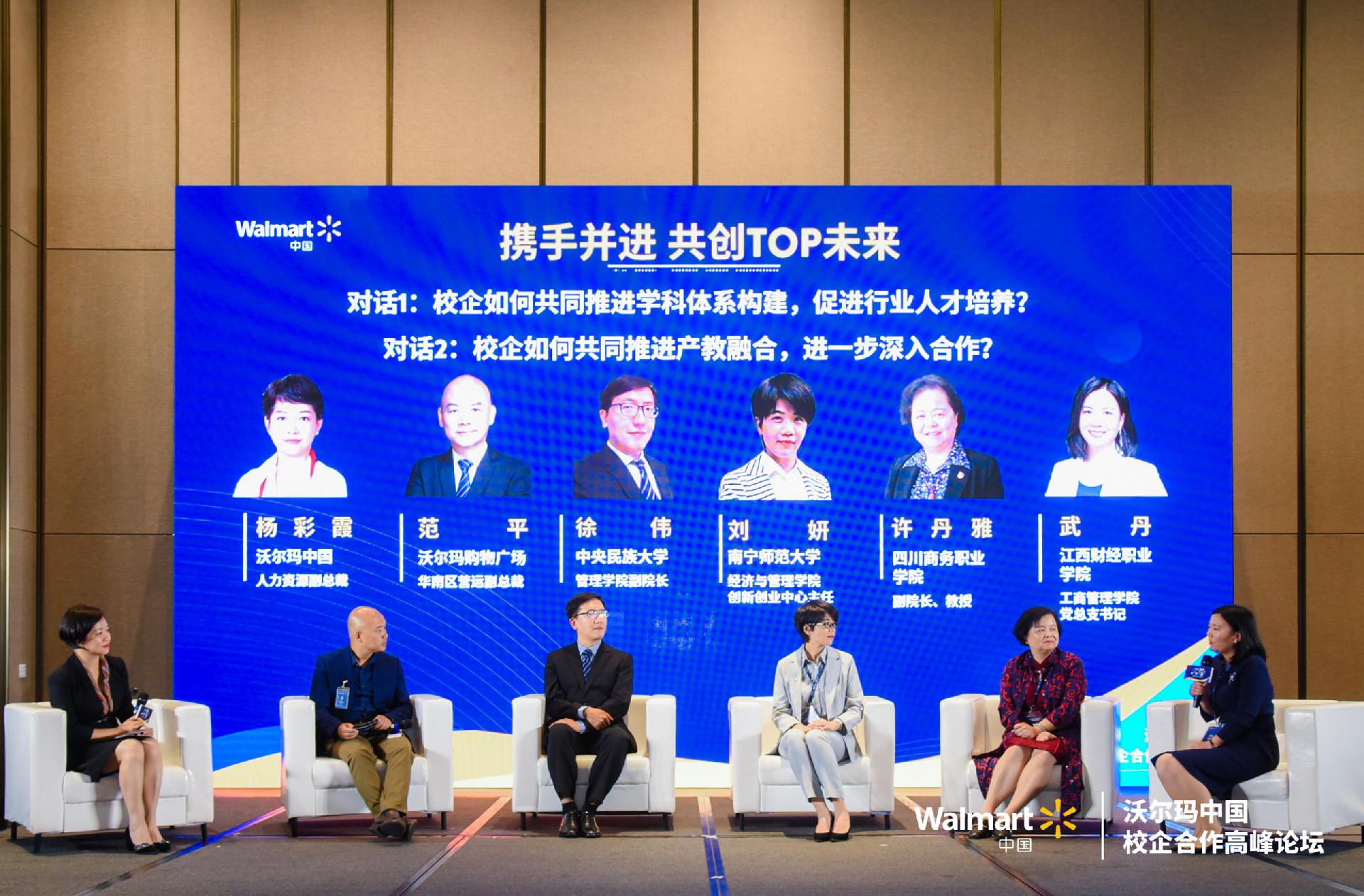 1615794942340360.jpg ͼ3 ga»Æ½ð¼×ƽ̨ÖйúУÆóºÏ×÷á¯ÁëÂÛ̳ÏÖ³¡.jpg