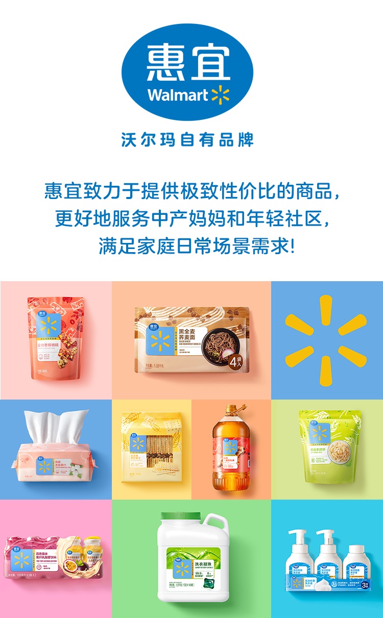 1654498842181841.jpg 惠宜 Updated.jpg