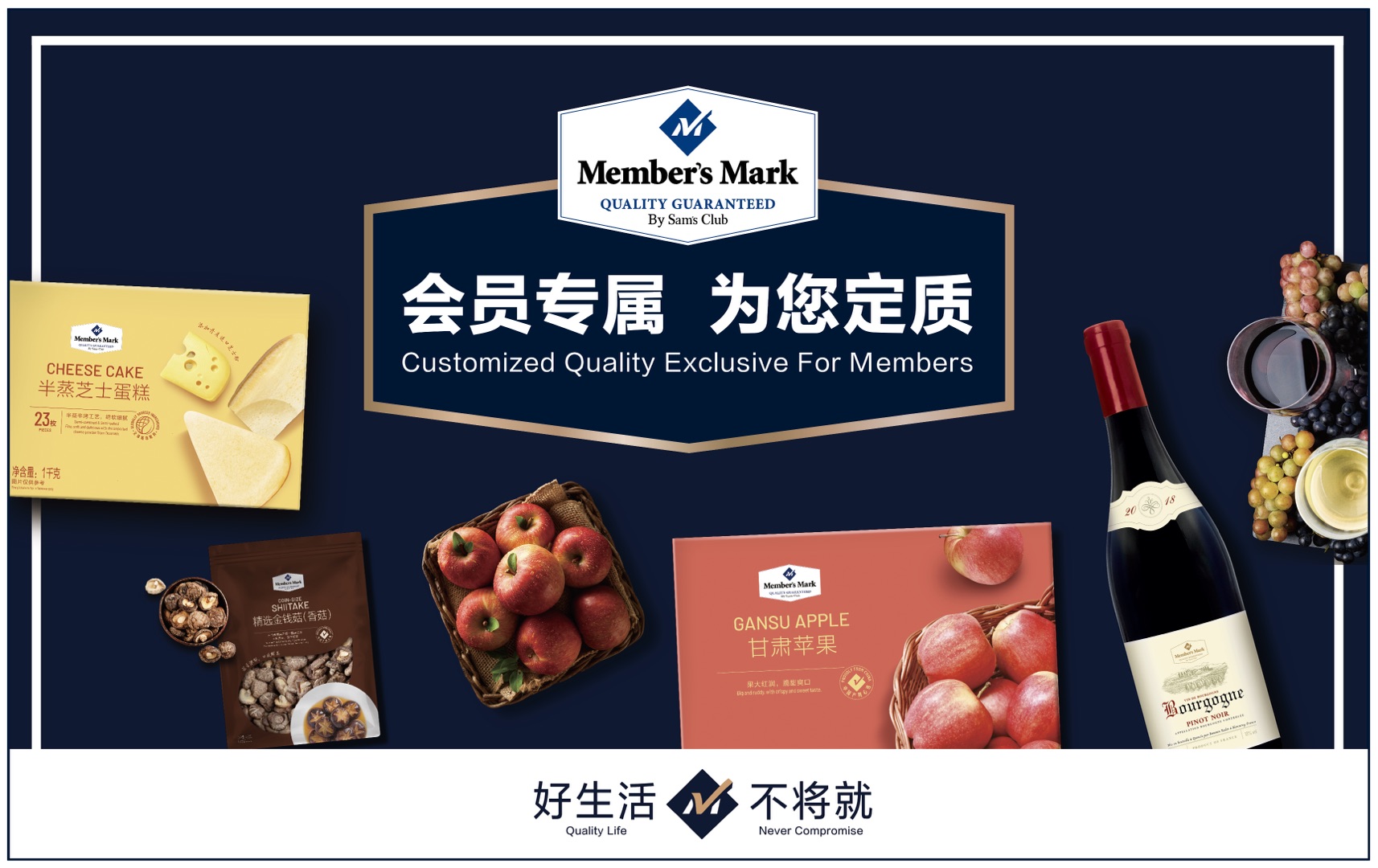 1654498979418234.jpg Member's Mark.jpg